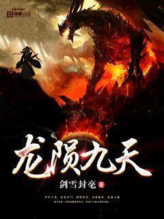 全息网游之和你一起种田