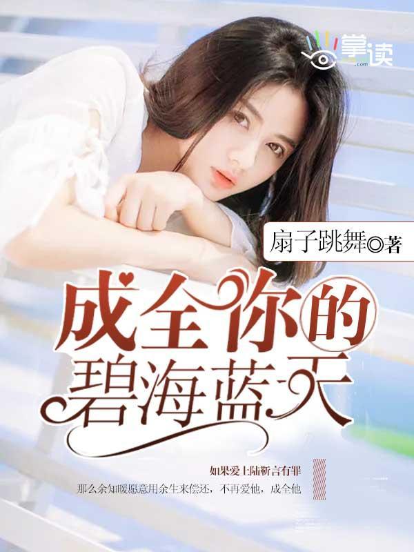 玩家的异界征途