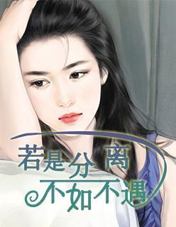 穿书之绿茶她香且软