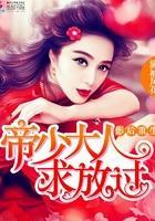 影后重生之总裁住隔壁