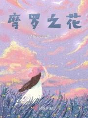 请来我的戏中当主角