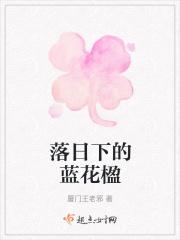 落日下的蓝花楹