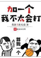 加一个，我不太会打