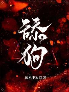 生崽后,舔狗前夫总说他清心寡欲