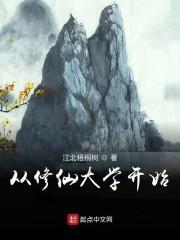 我的室友不是普通人