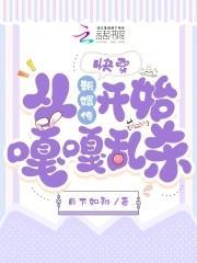 快穿:从甄嬛传开始嘎嘎乱杀!