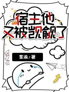 小可怜跑跑跑,疯批变态爱不停