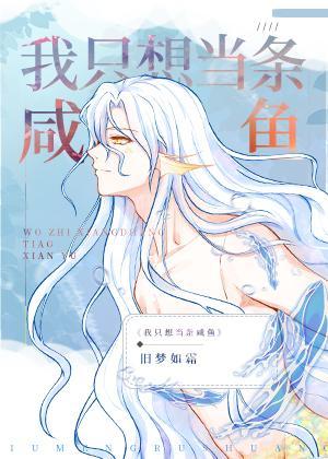 我在星际重著山海经