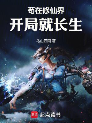 天尊重生?我靠截胡躺平!