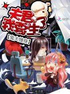 鬼夫缠身:夫君,我要生了