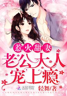 我和超级大佬隐婚了