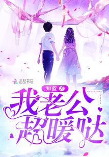 重生九零做团宠