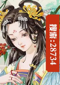 重生王妃:妖孽皇叔别自恋