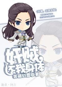 BOSS凶猛:老婆,生一个